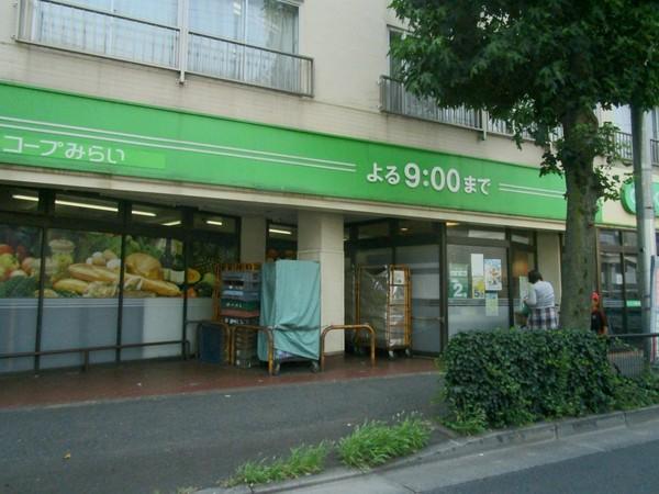 サバービア二子玉川(ミニコープ瀬田店)
