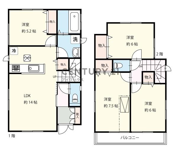 あかね台1丁目戸建