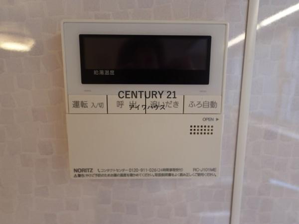 グリーンマンション