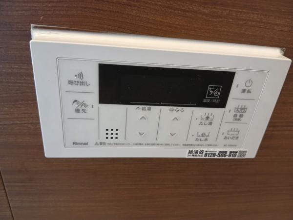 横浜市青葉区美しが丘１丁目のマンション