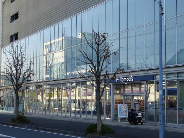 田園ドミール(トモズたまプラーザテラス店)