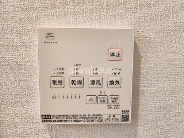 しっぽの家