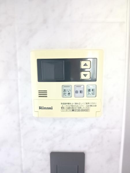 ３１１０　サギヌマ【有馬６丁目】