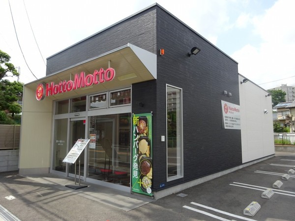 川崎市宮前区南平台のマンション(ほっともっと川崎平2丁目店)