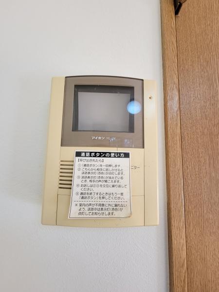 宮前平　土橋6丁目　ファインヴィレッジふしみⅡ