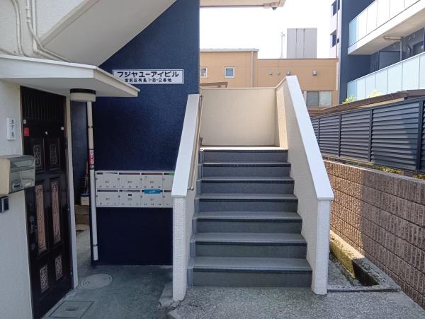 鷺沼　有馬1丁目マンション　フジヤユーアイビル