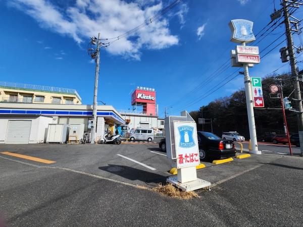 東急鷺沼スカイドエリングＢ棟(ローソン川崎犬蔵一丁目店)