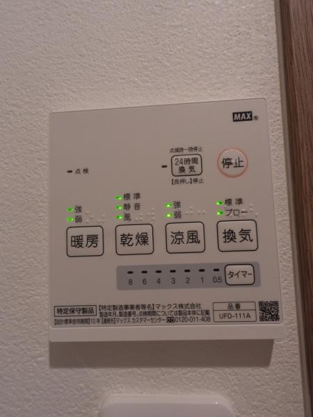 アザーレ・バモス宮前平