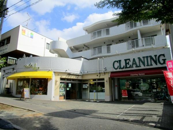 美しが丘グリーンパーク