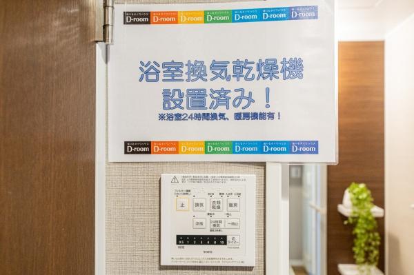 たまプラーザ　新石川3丁目マンション　田園ドミール