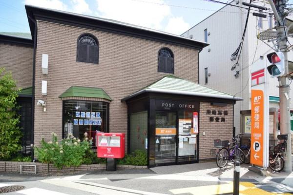 ノーブルヒル宮崎(川崎馬絹郵便局)