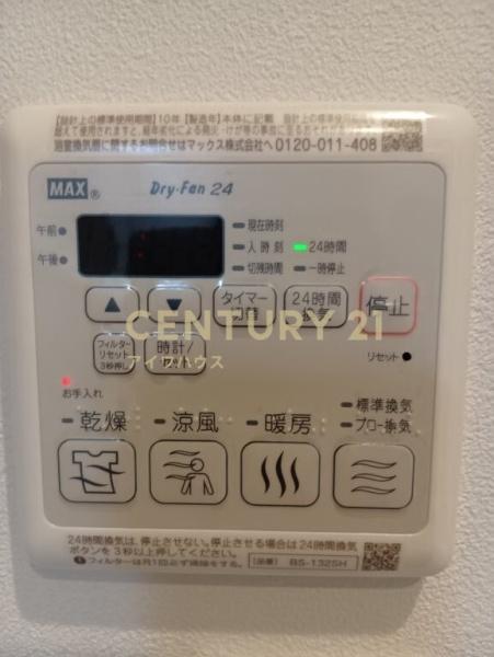 ノーブルヒル宮崎