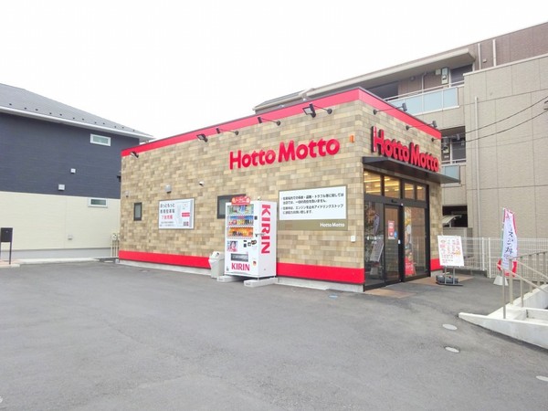 たまプラーザ　新石川3丁目マンション　田園ドミール(ほっともっと新石川店)
