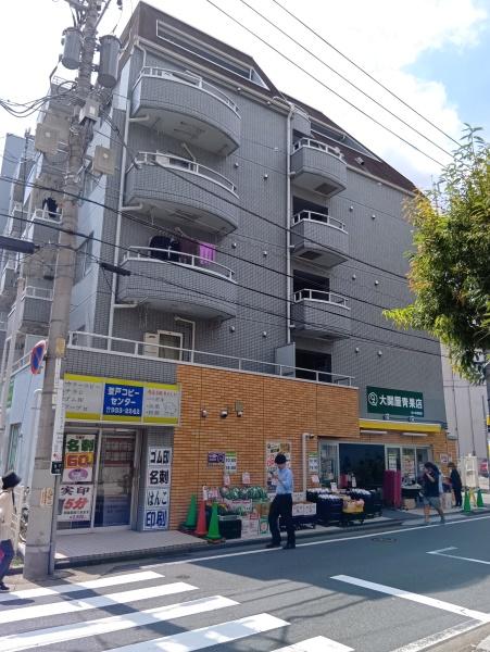 グランドゥール登戸
