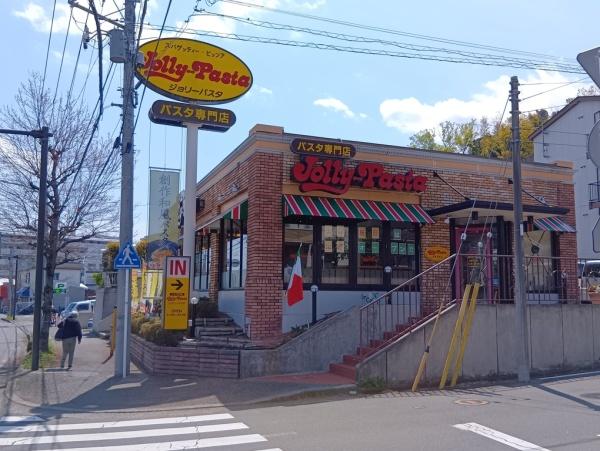 平野ビル3(ジョリーパスタ)
