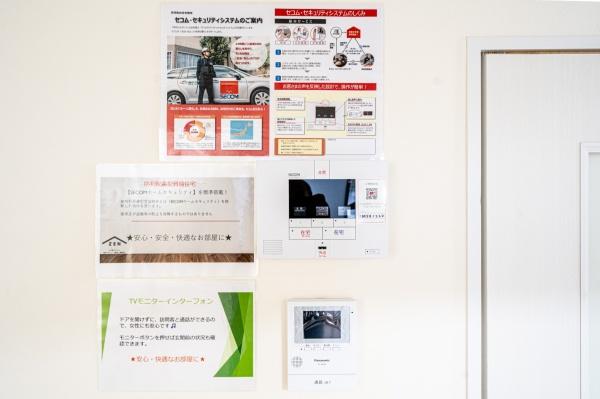 たまプラーザ　新石川3丁目マンション　田園ドミール