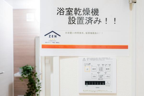 たまプラーザ　新石川3丁目マンション　田園ドミール