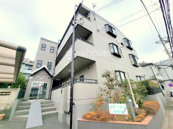 ボナージュ宮崎台