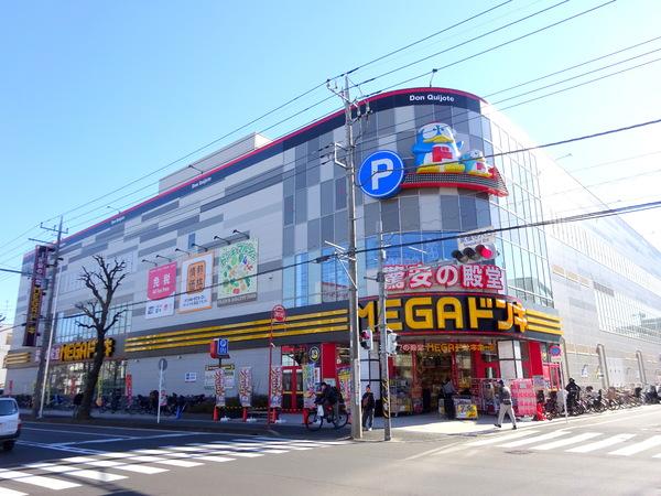 メゾンニューエイワ(MEGAドン・キホーテ)