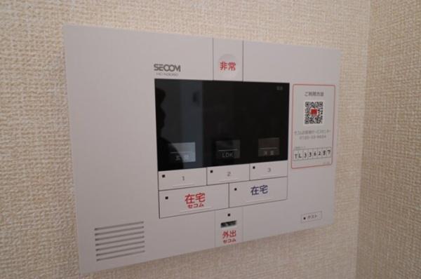グレイスゲート新八柱