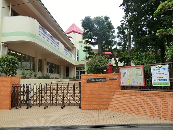 六実4丁目戸建(むつみ幼稚園)