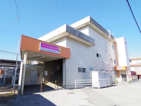 リリエンハイム(くぬぎ山駅(新京成線))