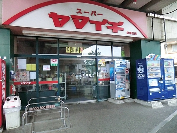アルカンシェル(ヤマイチ松飛台店)