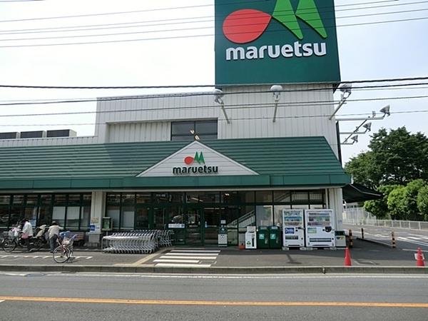 コスメアヒル(マルエツ牧の原店)