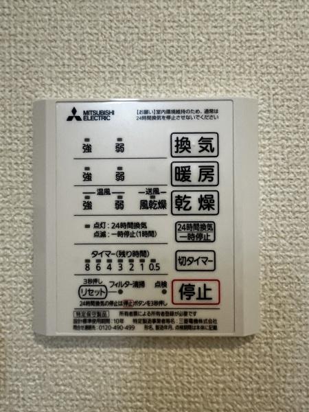 エミネンス