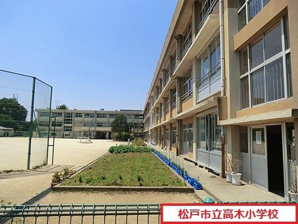 グリーンテリア第７(松戸市立高木小学校)