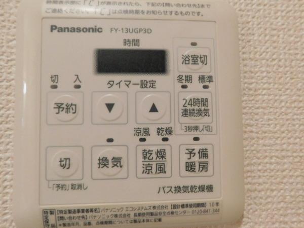 グランディス新八柱
