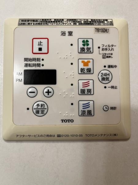 メゾンベール