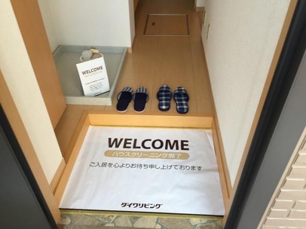 プルミエコート