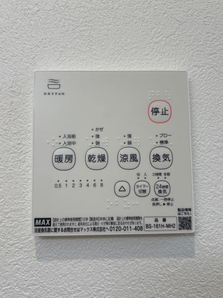 CEREJEIRA常盤平