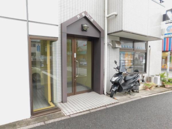戸部コーポ