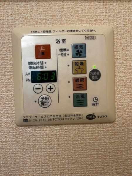 グランメール