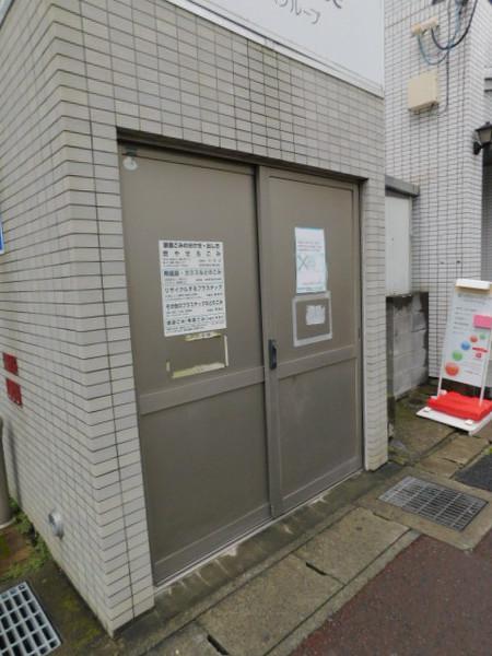 GOTO2