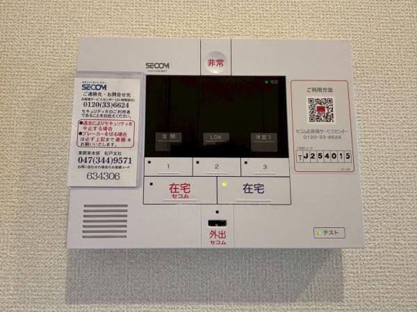 エミネンス