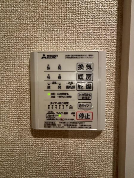コンフォート　リリィ