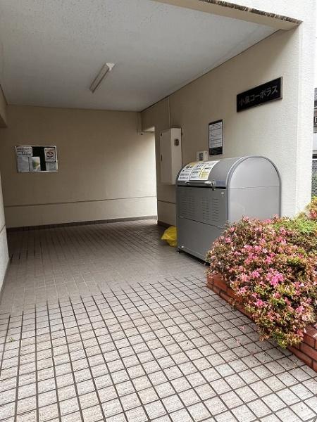 小泉コーポラス