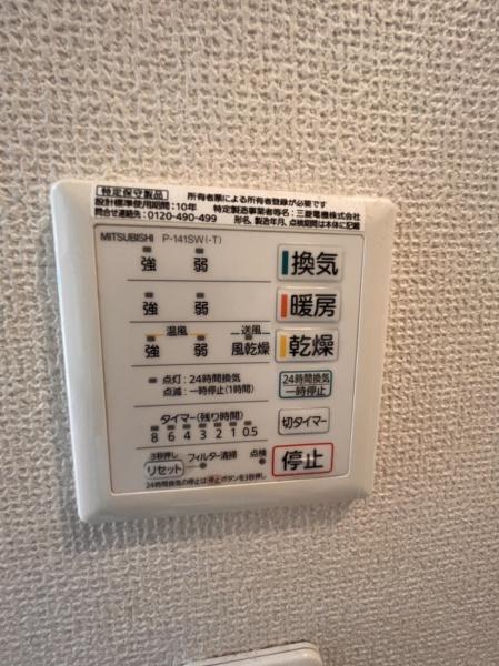 キャメル松戸2A