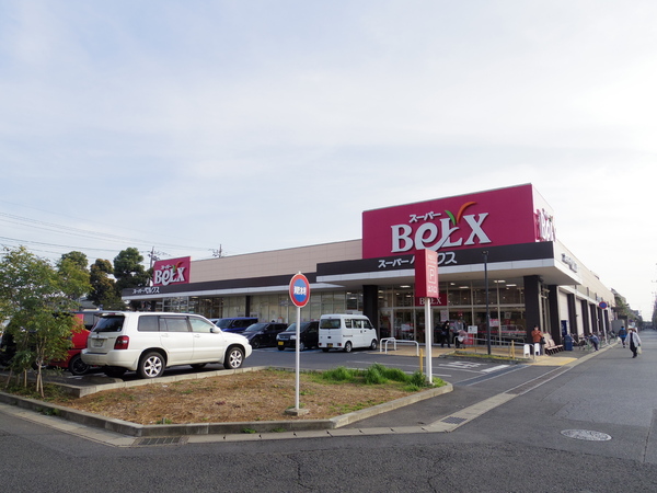 柏市高柳新田の店舗・事務所(ベルクス松戸六高台店)