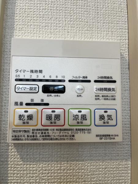 グリシーヌメゾン２