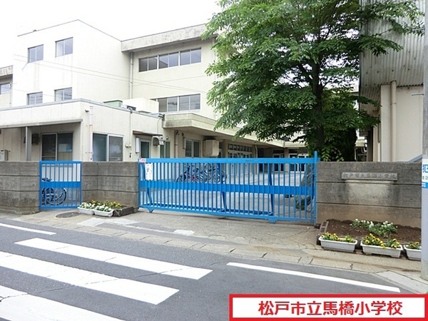 松戸市馬橋のアパート(松戸市立馬橋小学校)