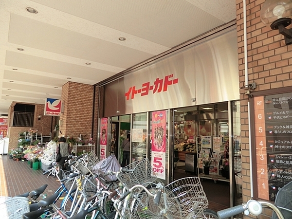 モリハイツ(イトーヨーカドー松戸店)