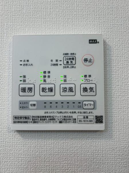 リフレックスコート