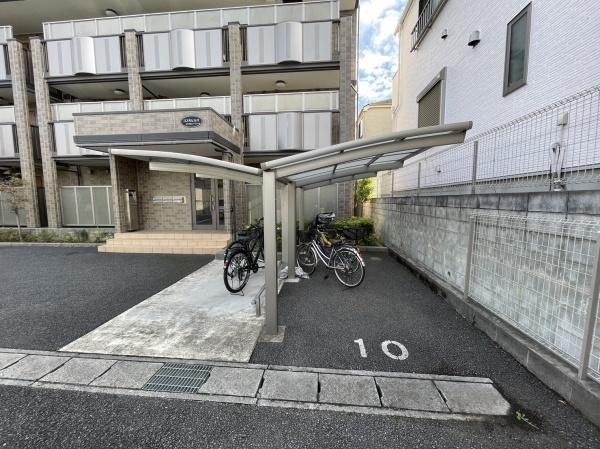 コスモヒルズ