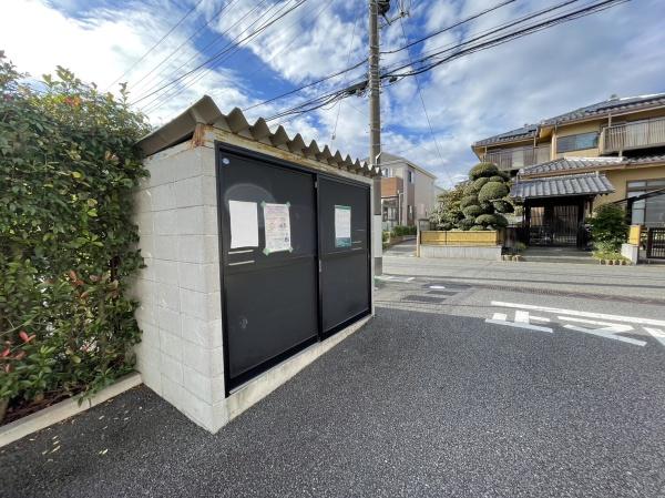 コスモヒルズ