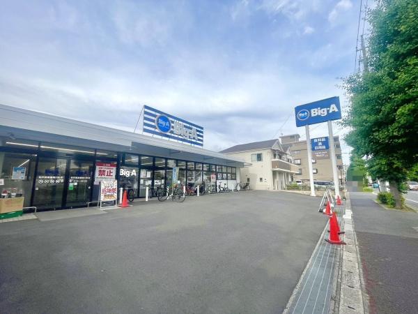 GOTO2(ビッグ・エー松戸西馬橋相川町店)