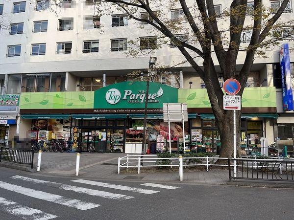 ハイブリッジ３(トップパルケ常盤平駅前店)